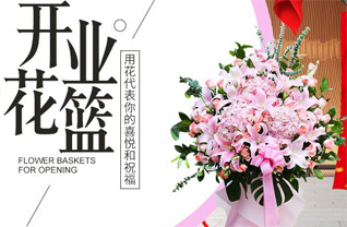 山西长治长子县丹朱镇东上坊村花篮配送