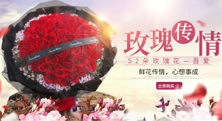 山西长治长子县丹朱镇东上坊村鲜花速递